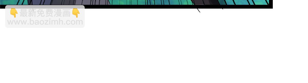 掌門低調點 - 473 拿到獎勵纔算賺！(1/5) - 4