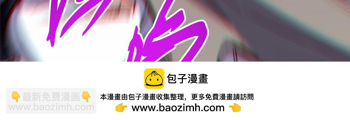 掌門低調點 - 473 拿到獎勵纔算賺！(4/5) - 6