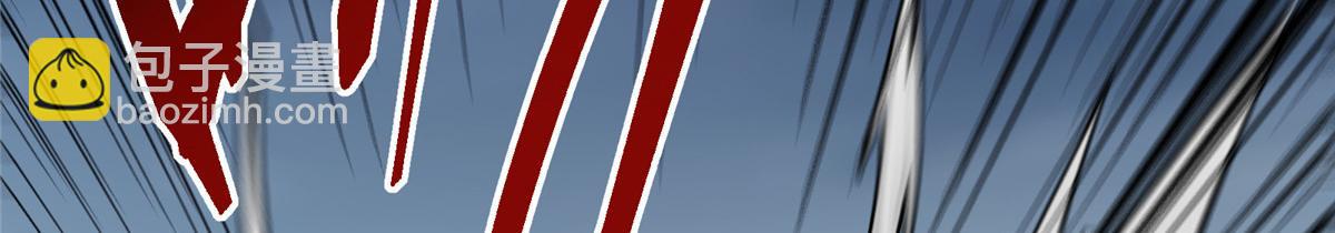 掌門低調點 - 473 拿到獎勵纔算賺！(5/5) - 7