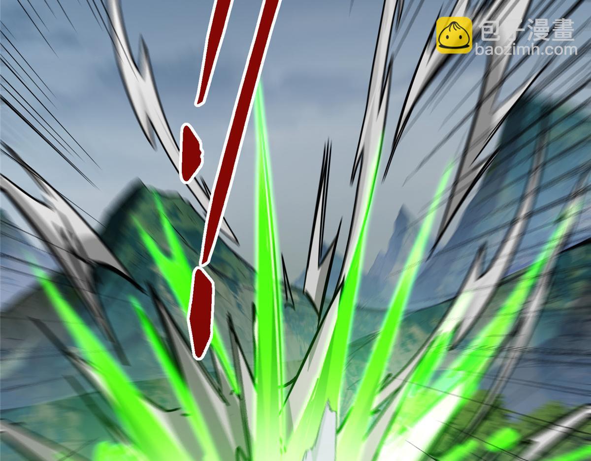 掌門低調點 - 473 拿到獎勵纔算賺！(5/5) - 1