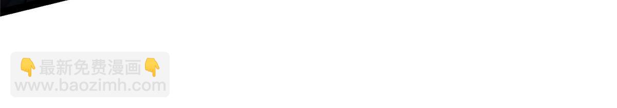 掌門低調點 - 473 拿到獎勵纔算賺！(5/5) - 3