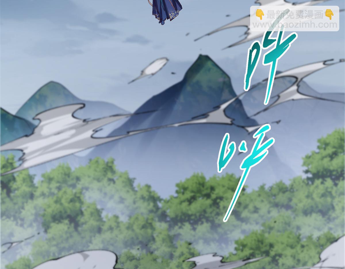 掌門低調點 - 473 拿到獎勵纔算賺！(5/5) - 5