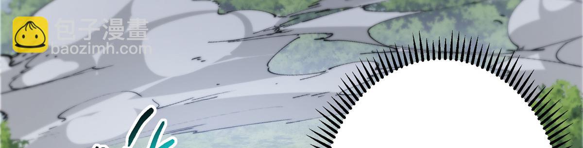 掌門低調點 - 473 拿到獎勵纔算賺！(5/5) - 6