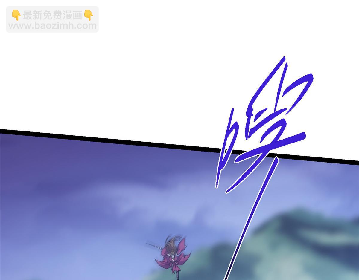 掌門低調點 - 473 拿到獎勵纔算賺！(1/5) - 5