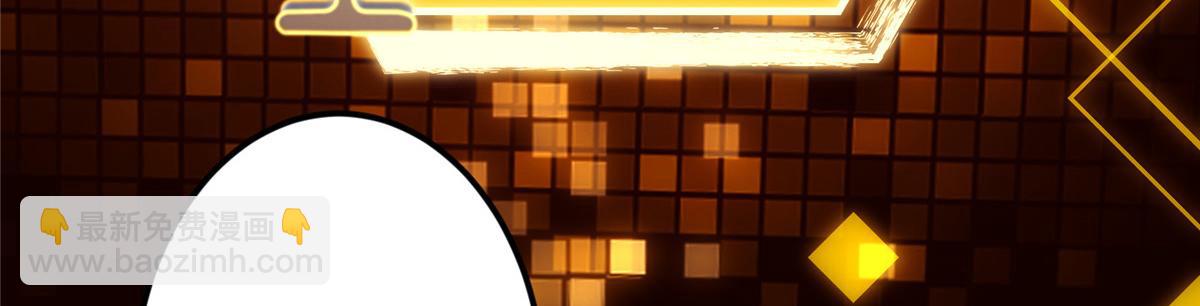 掌門低調點 - 473 拿到獎勵纔算賺！(5/5) - 5