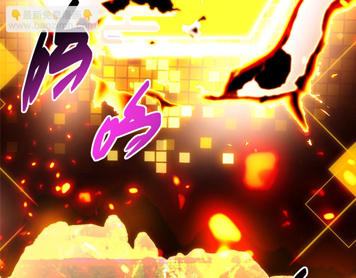 掌門低調點 - 473 拿到獎勵纔算賺！(5/5) - 3