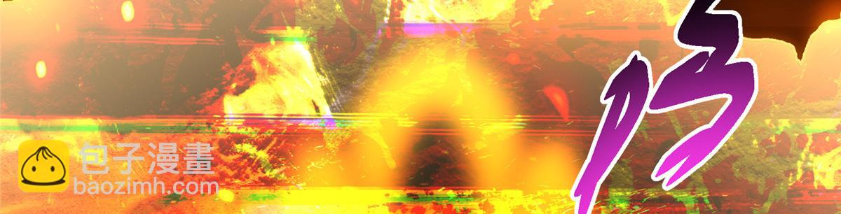 掌門低調點 - 473 拿到獎勵纔算賺！(5/5) - 4