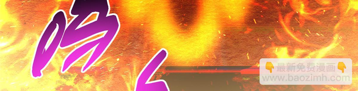 掌門低調點 - 473 拿到獎勵纔算賺！(5/5) - 7