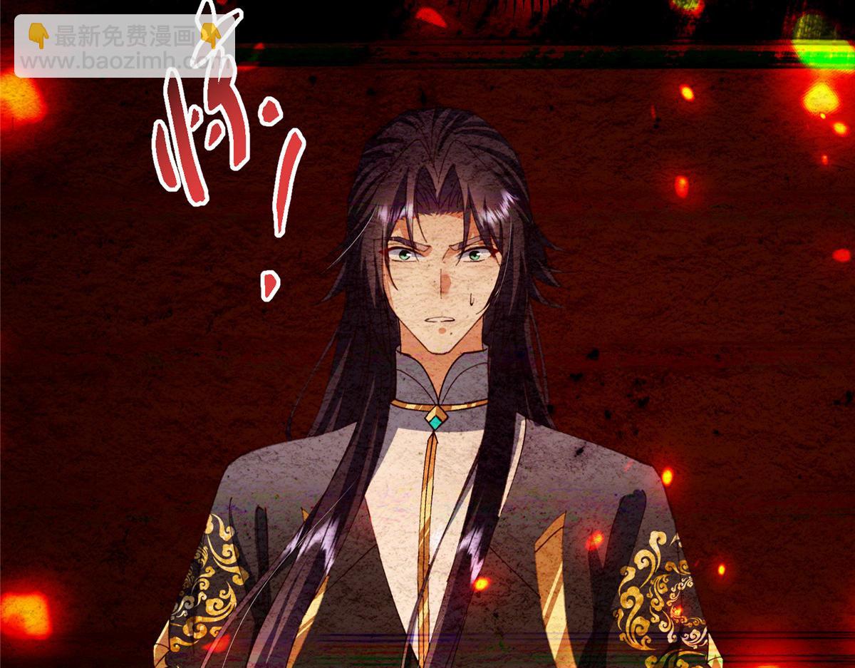 掌門低調點 - 473 拿到獎勵纔算賺！(5/5) - 2