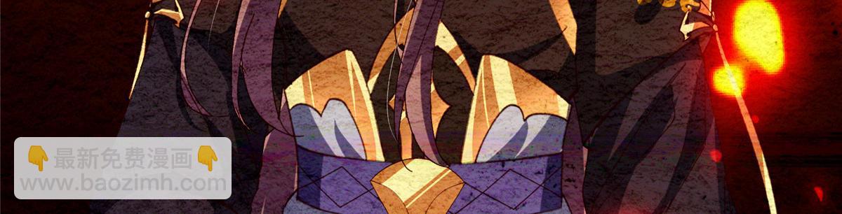 掌門低調點 - 473 拿到獎勵纔算賺！(5/5) - 3