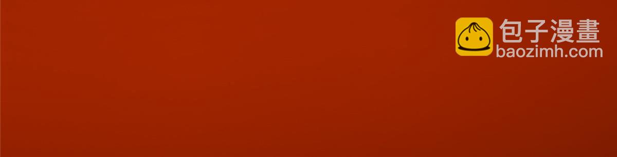 掌門低調點 - 473 拿到獎勵纔算賺！(5/5) - 2