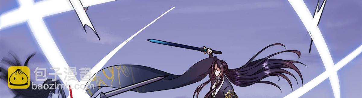 掌門低調點 - 473 拿到獎勵纔算賺！(1/5) - 2