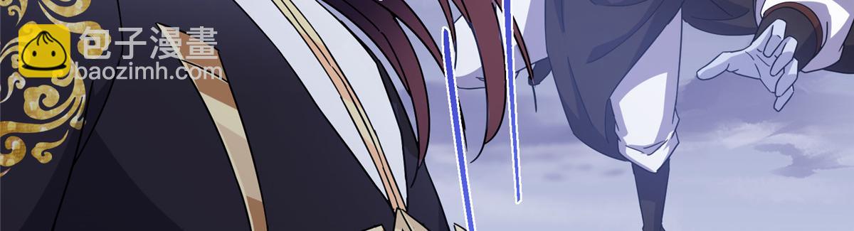 掌門低調點 - 473 拿到獎勵纔算賺！(1/5) - 5