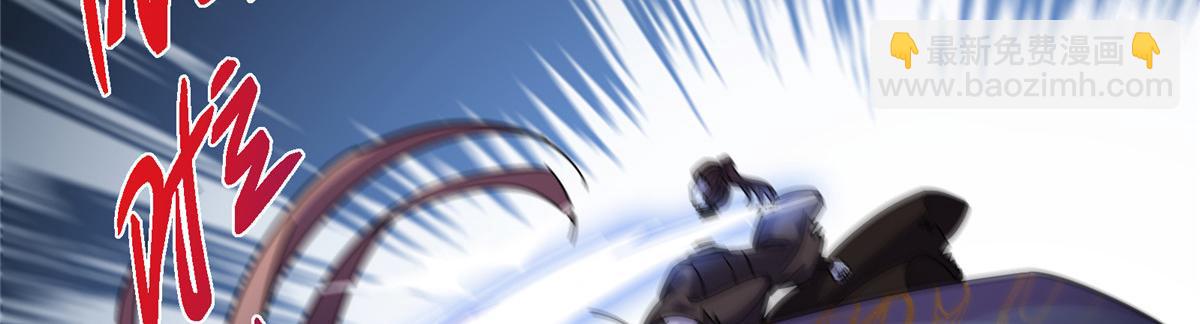 掌門低調點 - 473 拿到獎勵纔算賺！(1/5) - 8