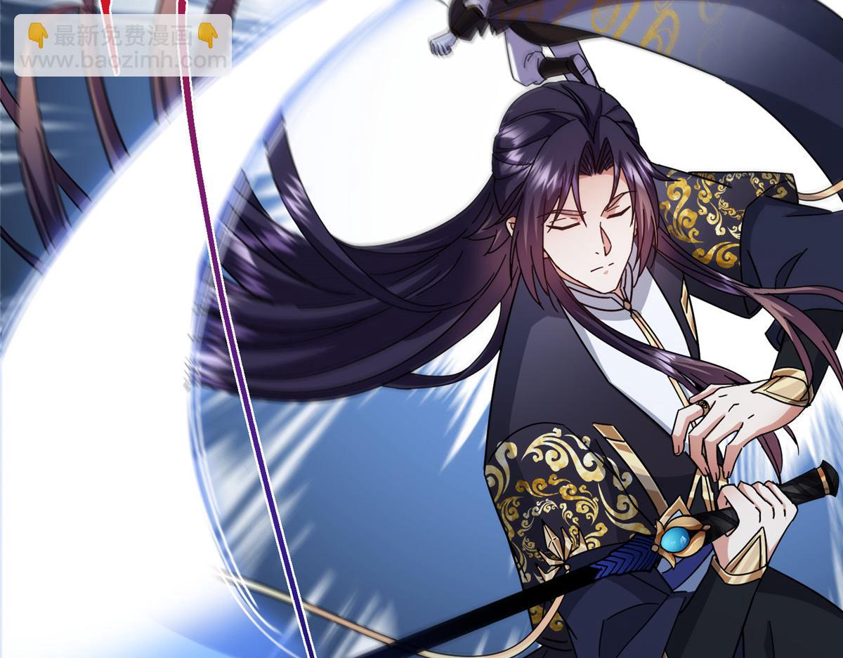 掌門低調點 - 473 拿到獎勵纔算賺！(1/5) - 1