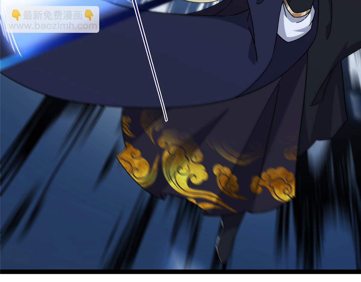 掌門低調點 - 473 拿到獎勵纔算賺！(1/5) - 2