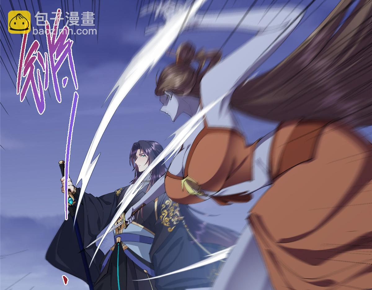 掌門低調點 - 473 拿到獎勵纔算賺！(1/5) - 5