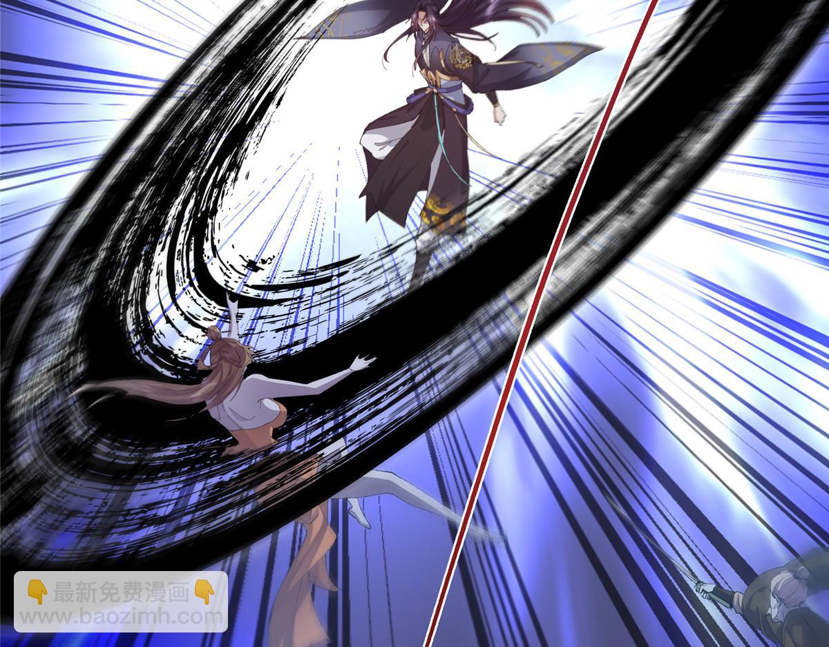 掌門低調點 - 473 拿到獎勵纔算賺！(1/5) - 5