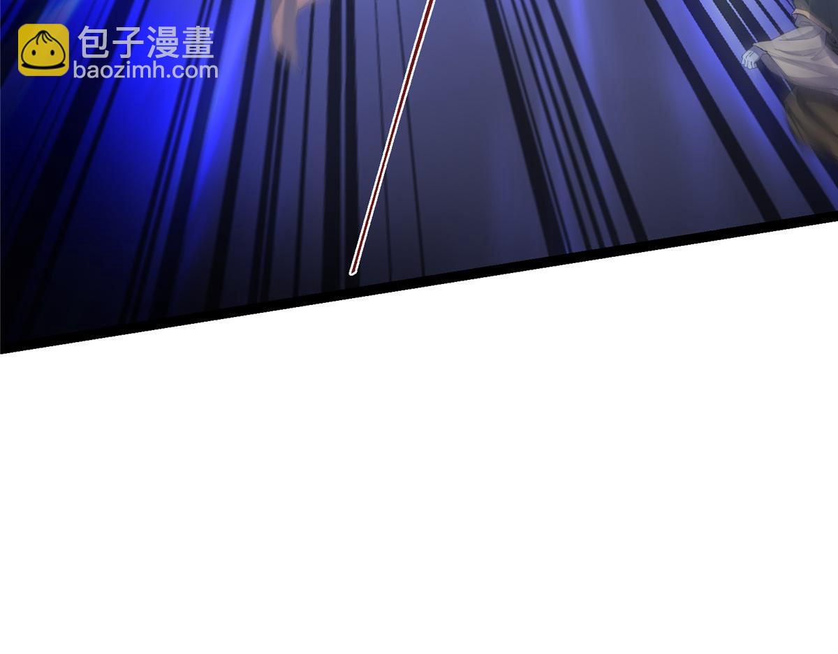 掌門低調點 - 473 拿到獎勵纔算賺！(1/5) - 6