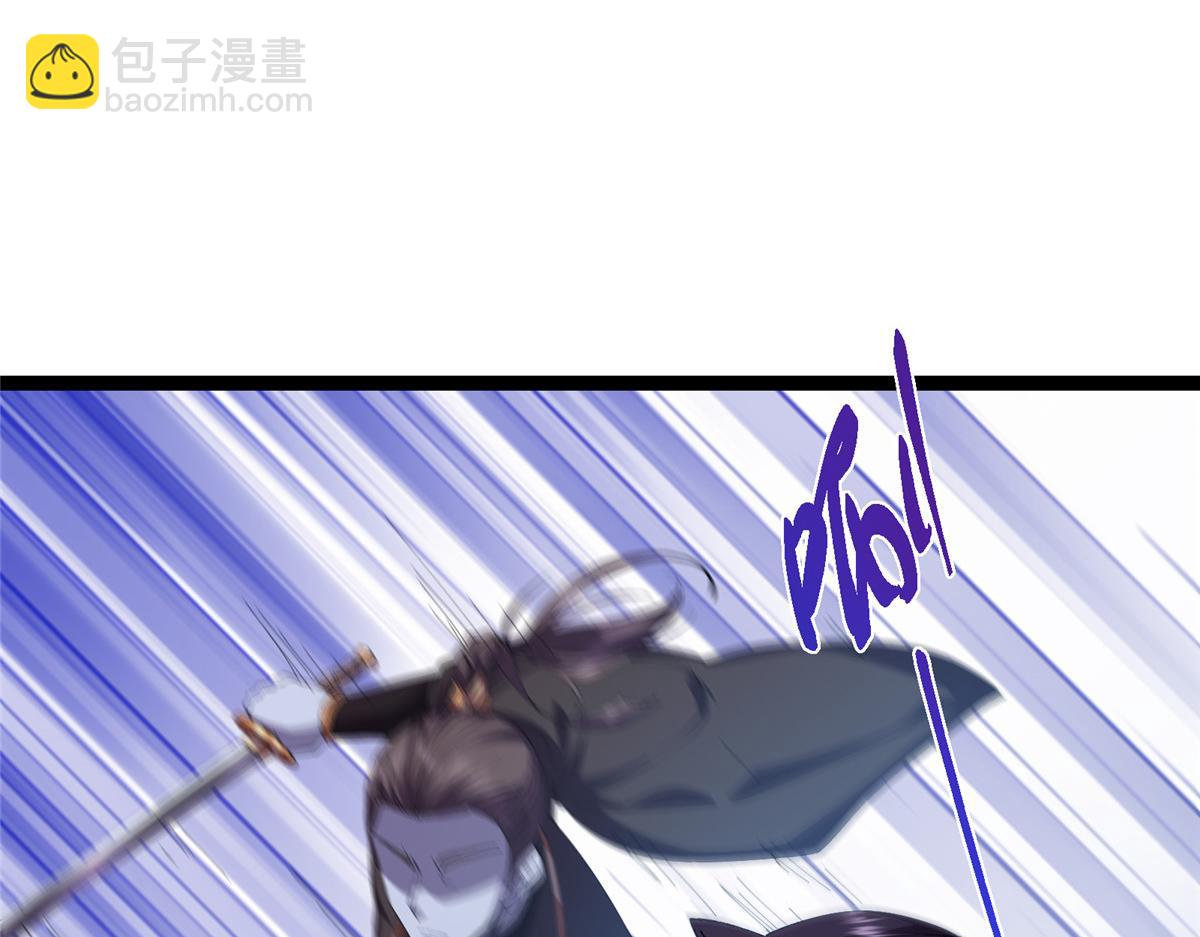 掌門低調點 - 473 拿到獎勵纔算賺！(1/5) - 8