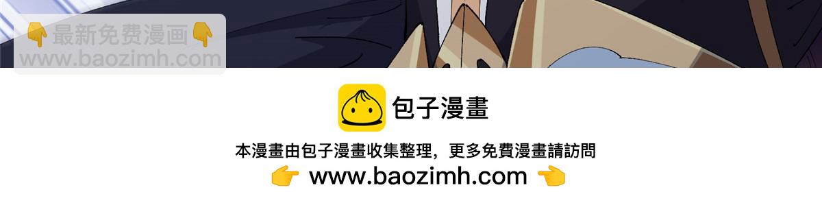 掌門低調點 - 473 拿到獎勵纔算賺！(1/5) - 2