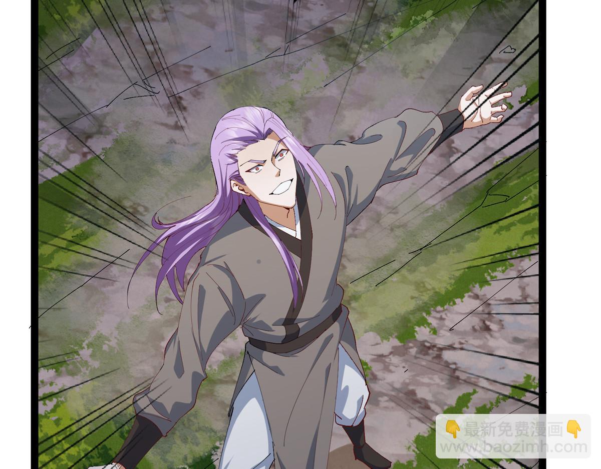 掌門低調點 - 473 拿到獎勵纔算賺！(2/5) - 8