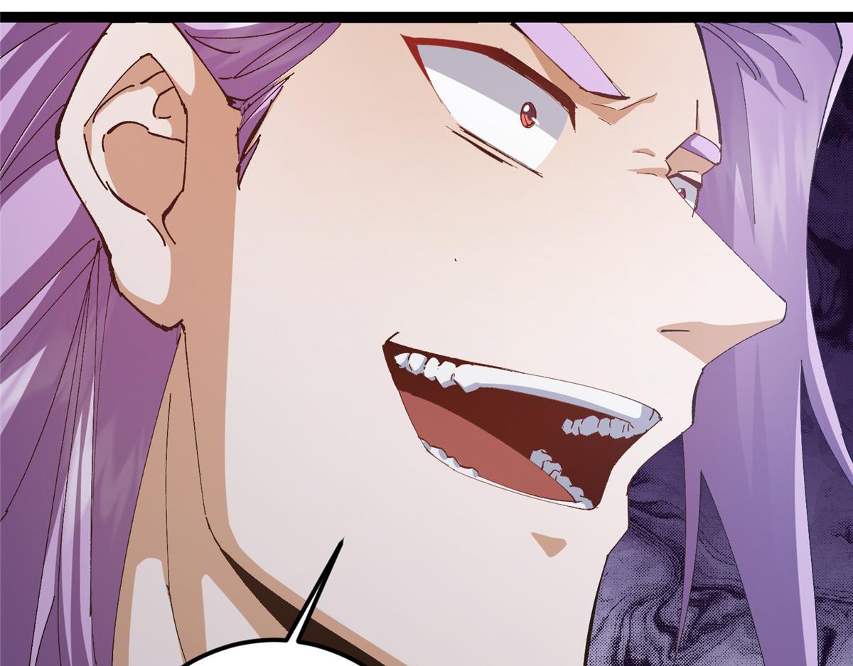 掌門低調點 - 473 拿到獎勵纔算賺！(2/5) - 4