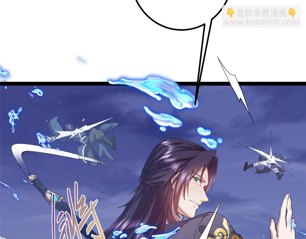 掌門低調點 - 473 拿到獎勵纔算賺！(2/5) - 7