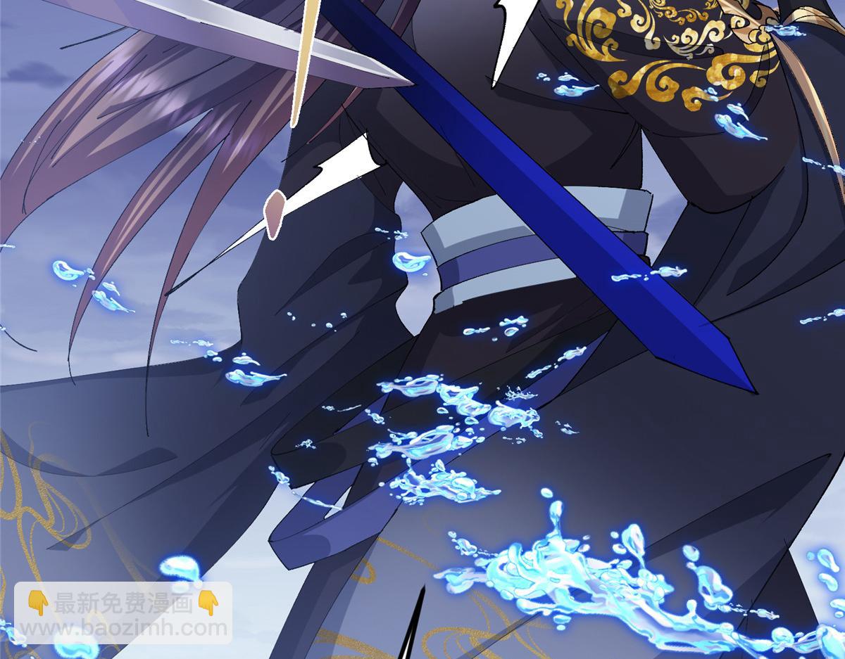 掌門低調點 - 473 拿到獎勵纔算賺！(2/5) - 1