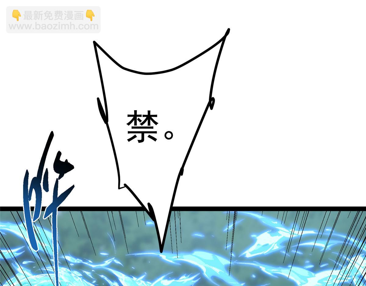 掌門低調點 - 473 拿到獎勵纔算賺！(2/5) - 4