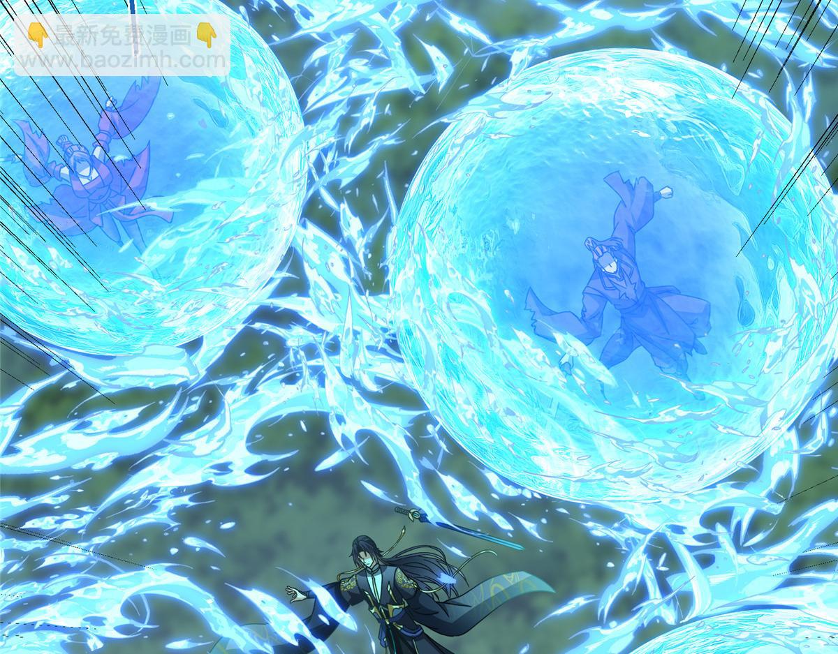 掌門低調點 - 473 拿到獎勵纔算賺！(2/5) - 5