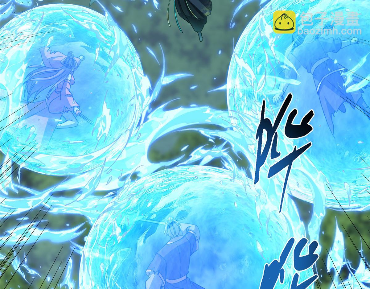 掌門低調點 - 473 拿到獎勵纔算賺！(2/5) - 7