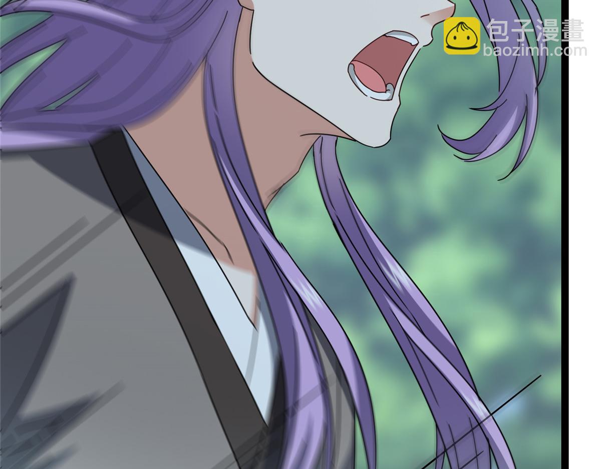 掌門低調點 - 473 拿到獎勵纔算賺！(2/5) - 3