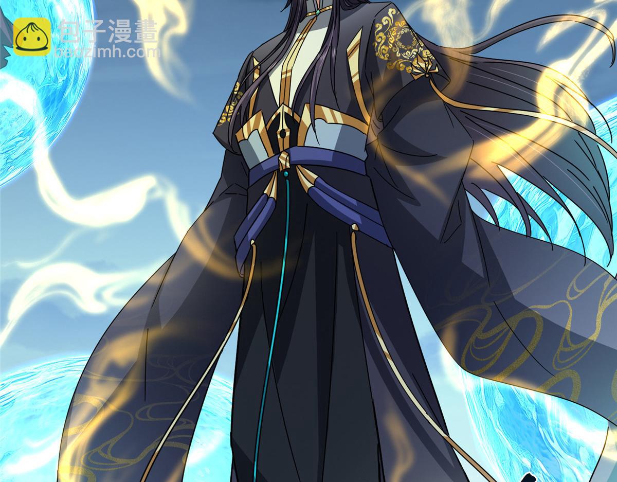 掌門低調點 - 473 拿到獎勵纔算賺！(2/5) - 8