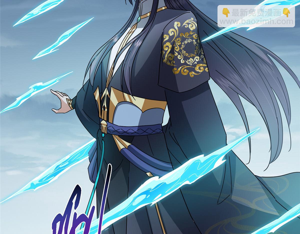 掌門低調點 - 473 拿到獎勵纔算賺！(2/5) - 1