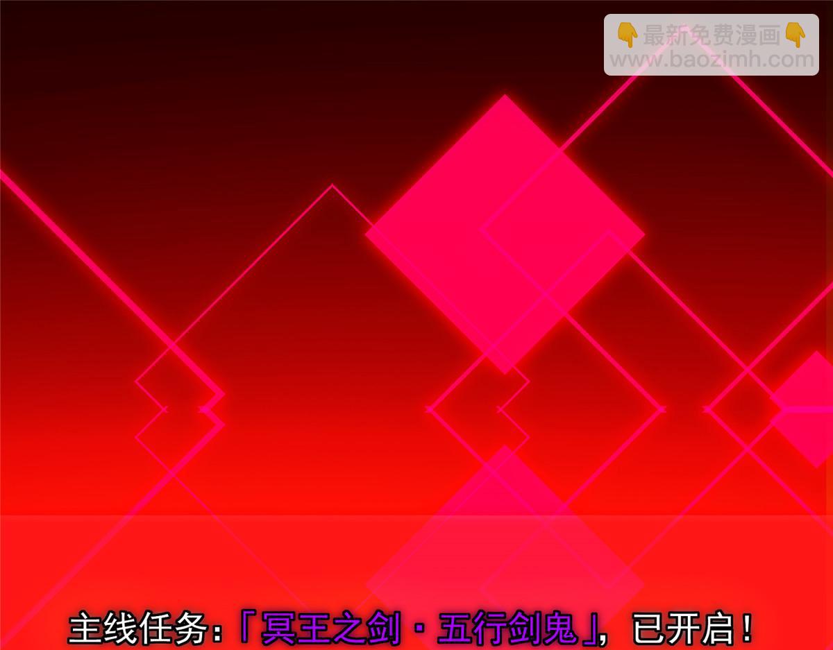 掌門低調點 - 473 拿到獎勵纔算賺！(1/5) - 1