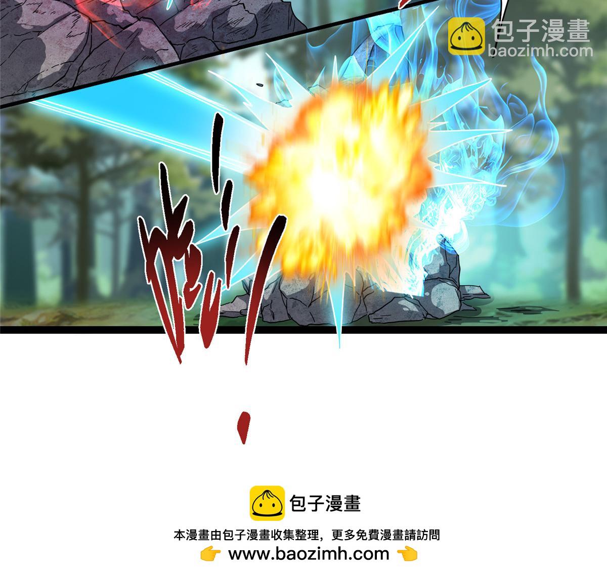 掌門低調點 - 473 拿到獎勵纔算賺！(2/5) - 7