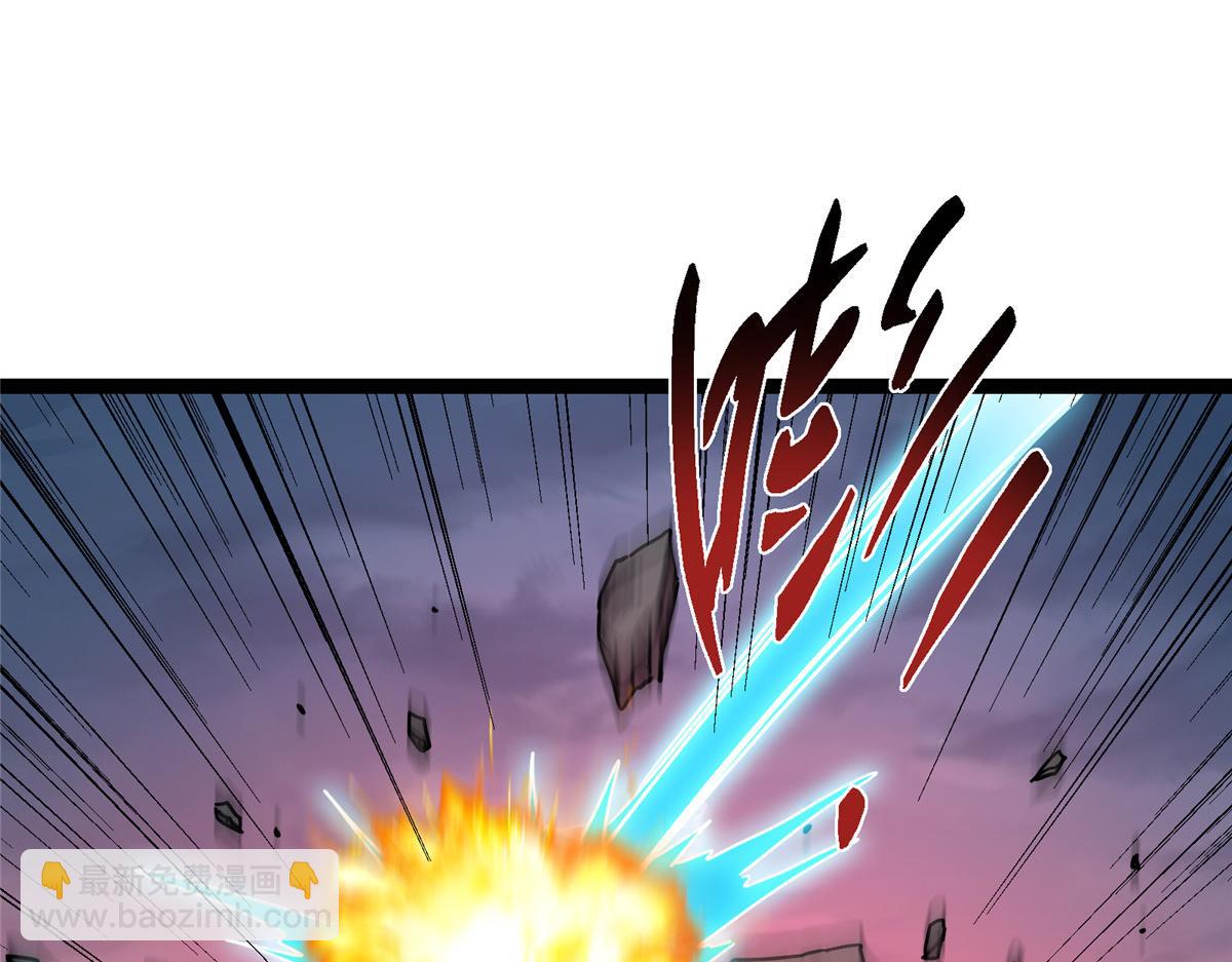 掌門低調點 - 473 拿到獎勵纔算賺！(2/5) - 8