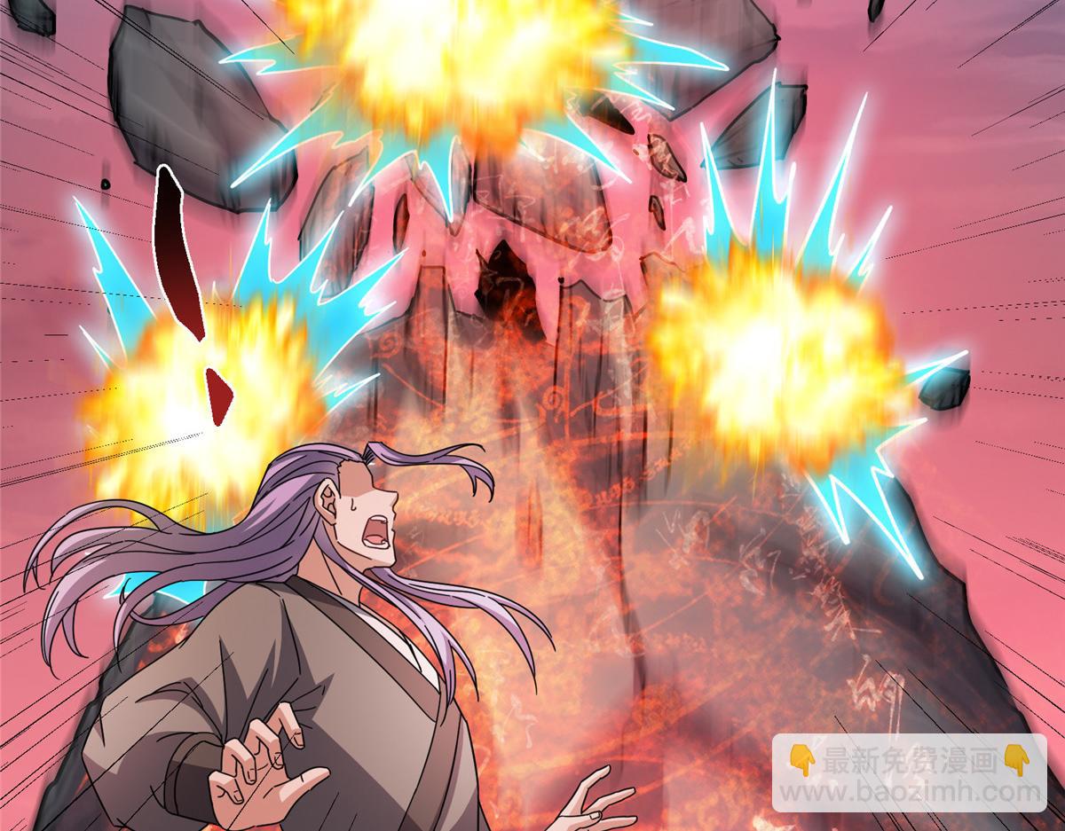 掌門低調點 - 473 拿到獎勵纔算賺！(2/5) - 2