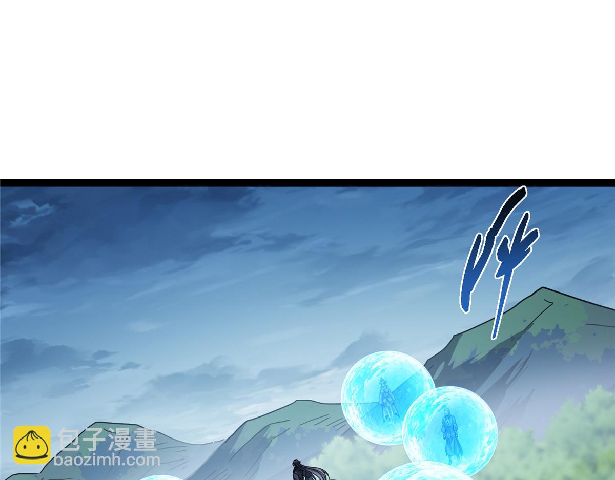 掌門低調點 - 473 拿到獎勵纔算賺！(2/5) - 5