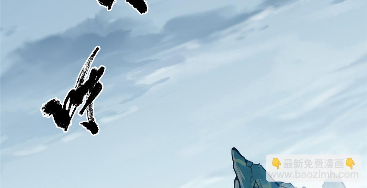 掌門低調點 - 475 放我一馬我是主播！(1/5) - 2