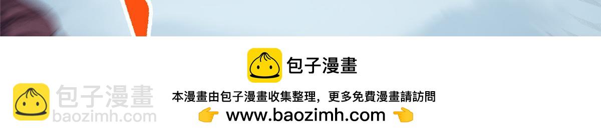 掌門低調點 - 475 放我一馬我是主播！(2/5) - 6
