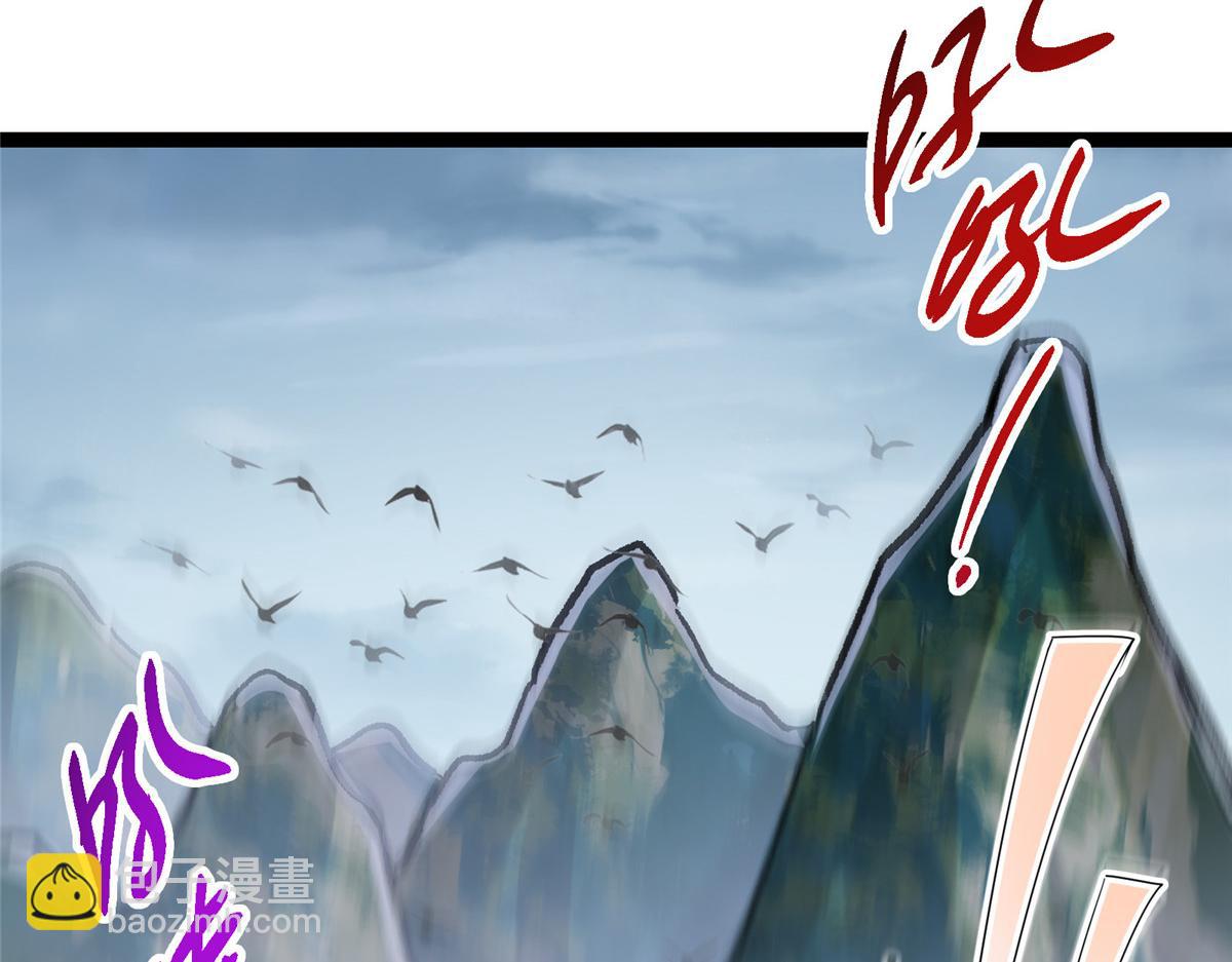 掌門低調點 - 475 放我一馬我是主播！(3/5) - 8