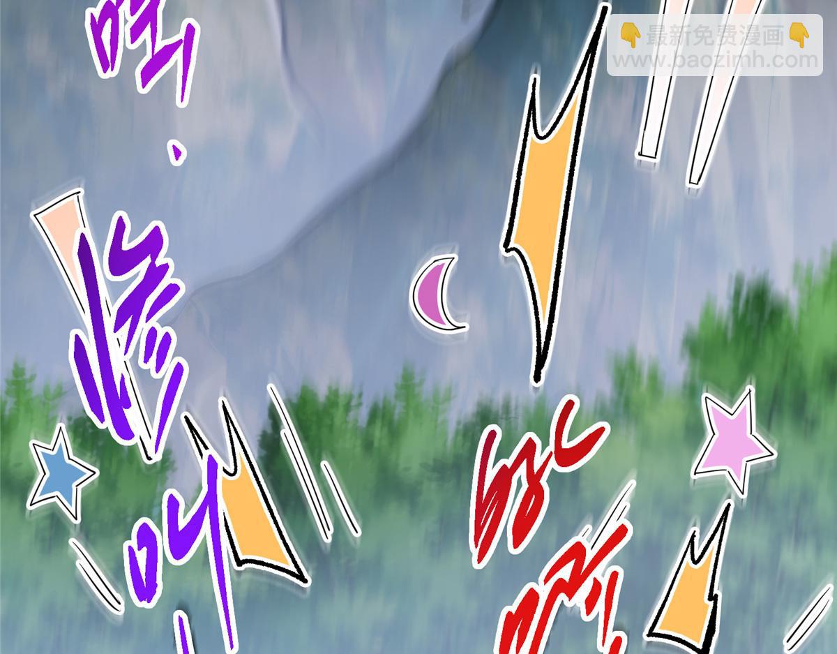 掌門低調點 - 475 放我一馬我是主播！(3/5) - 1