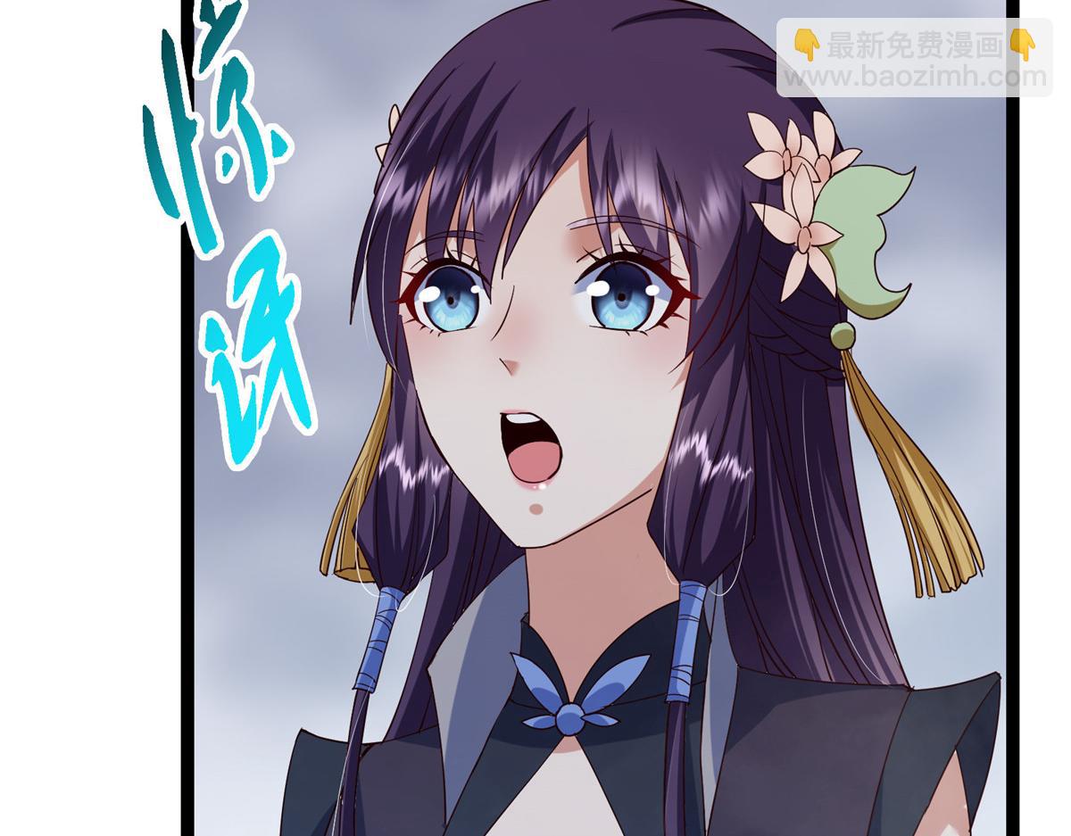 掌門低調點 - 475 放我一馬我是主播！(3/5) - 7