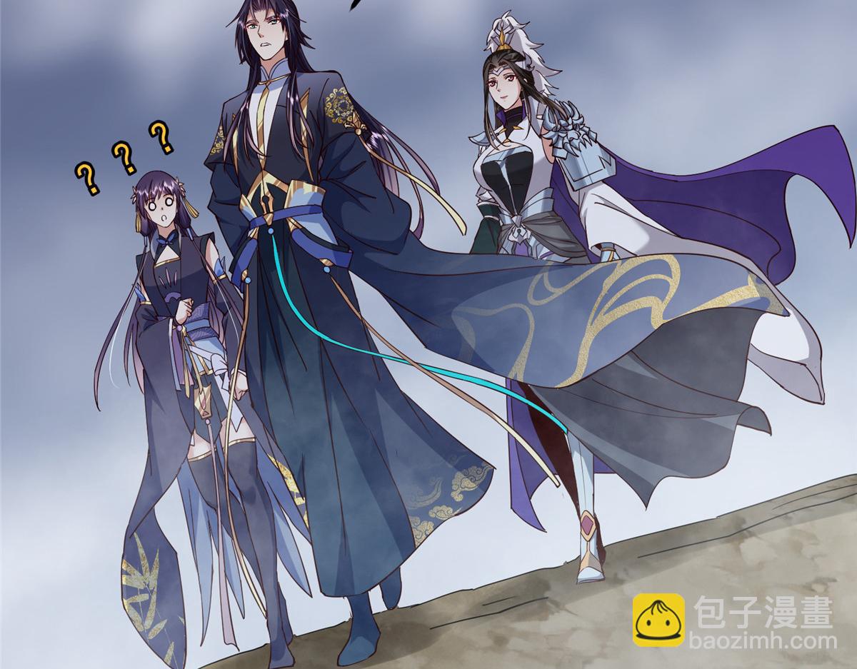 掌門低調點 - 475 放我一馬我是主播！(3/5) - 4