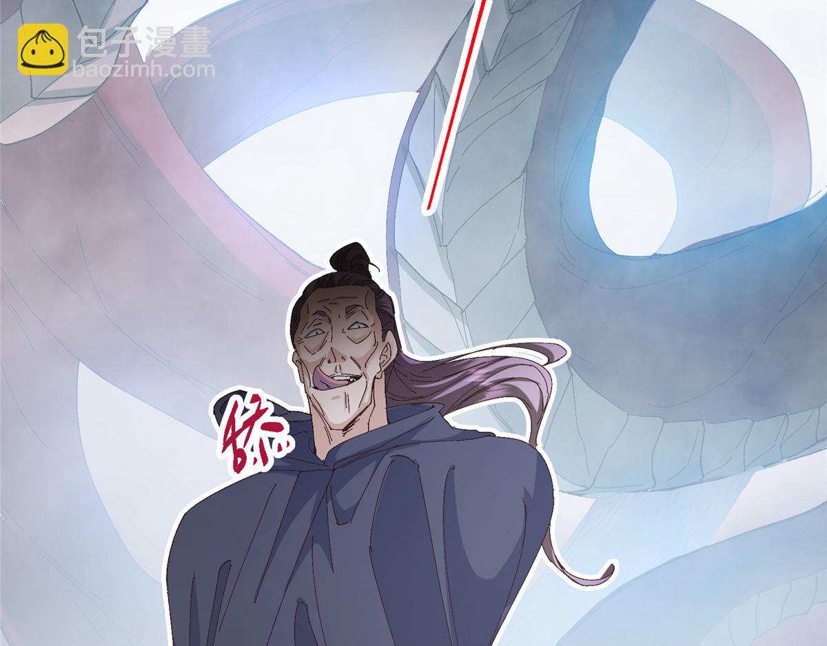 掌門低調點 - 475 放我一馬我是主播！(3/5) - 3