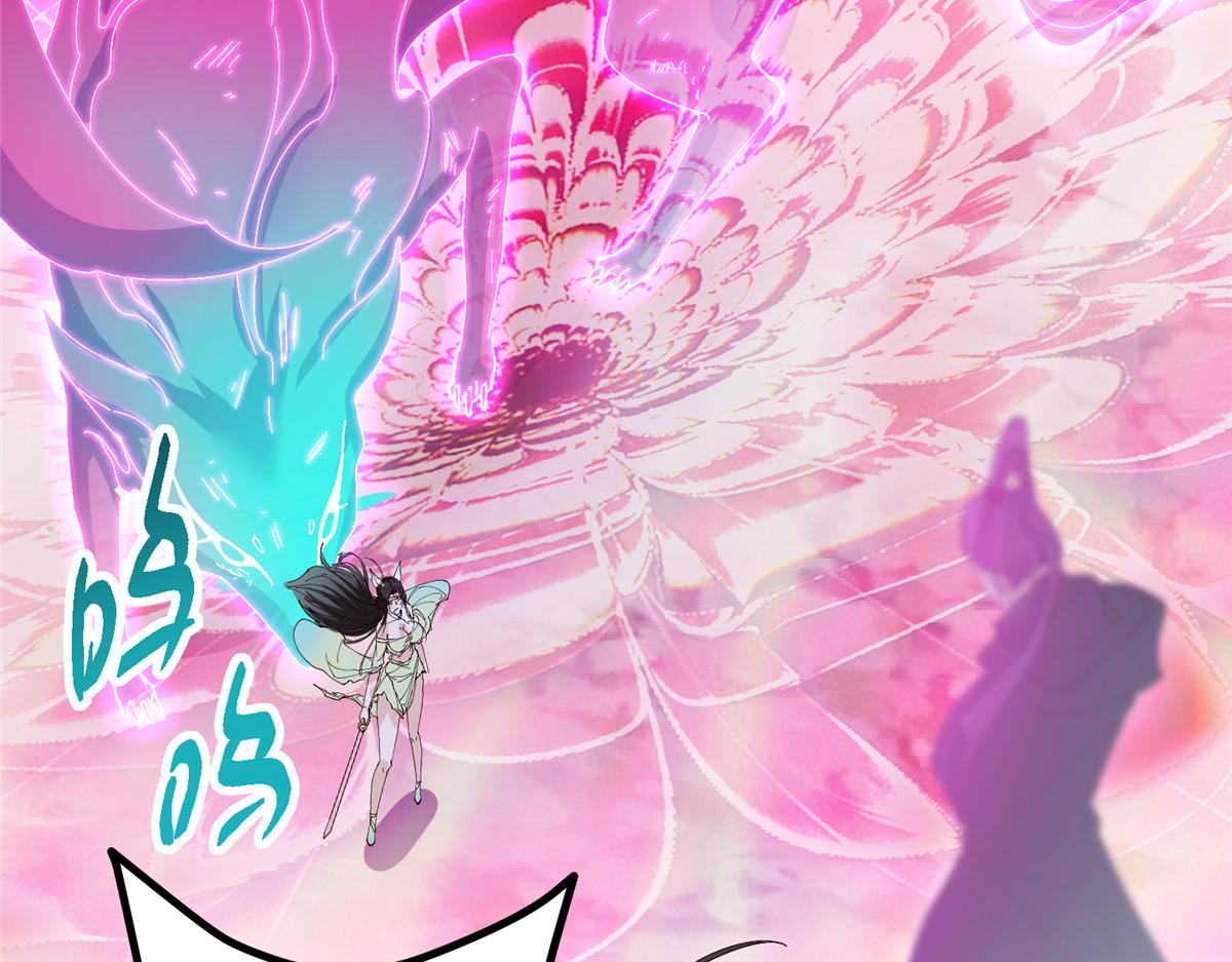 掌門低調點 - 475 放我一馬我是主播！(3/5) - 4