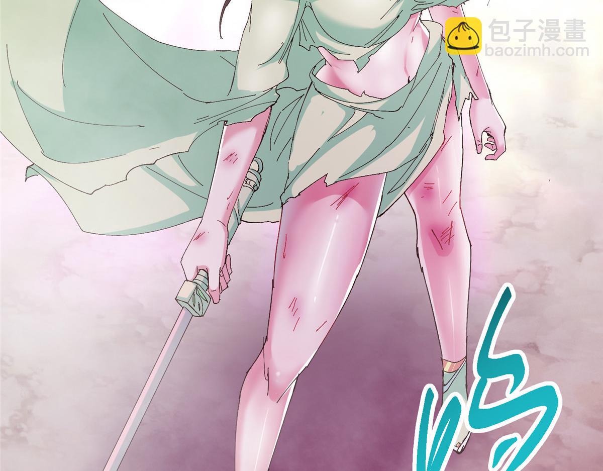 掌門低調點 - 475 放我一馬我是主播！(3/5) - 7