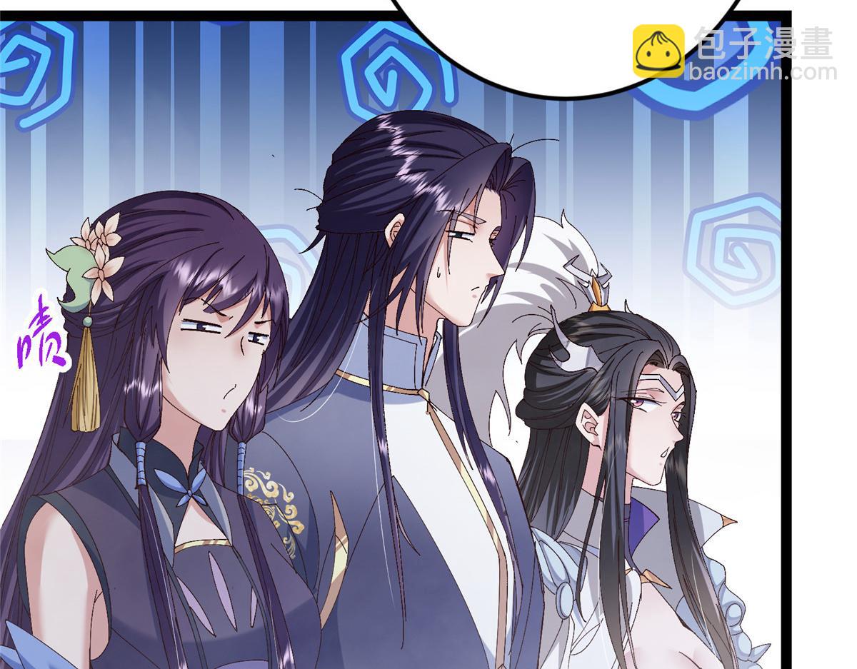 掌門低調點 - 475 放我一馬我是主播！(3/5) - 5